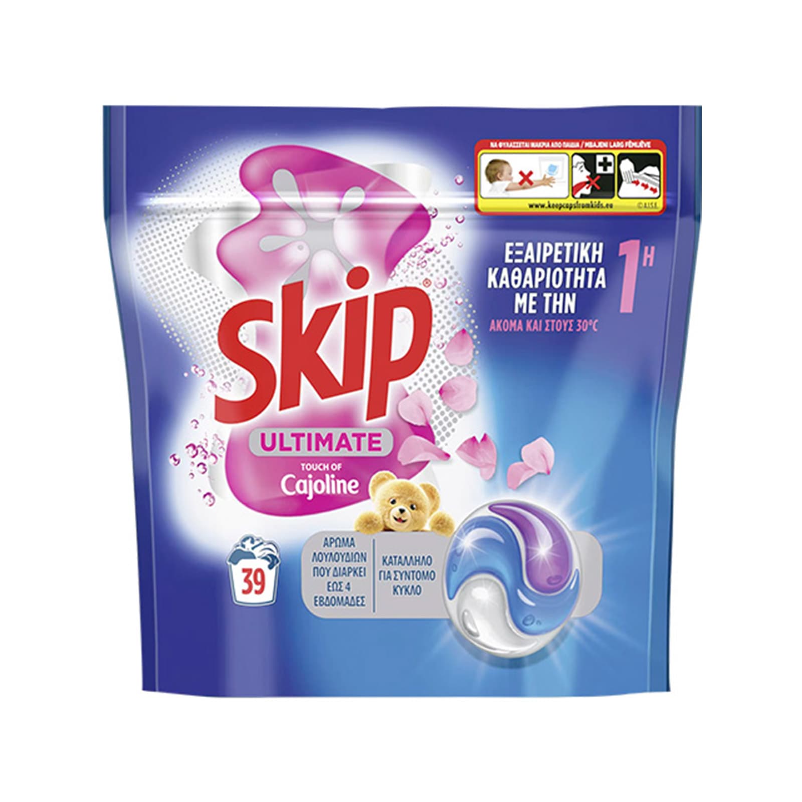 Skip Ultimate Κάψουλες Πλυντηρίου Ρούχων Touch Of Cajoline 39 Μεζούρες 822.9 gr