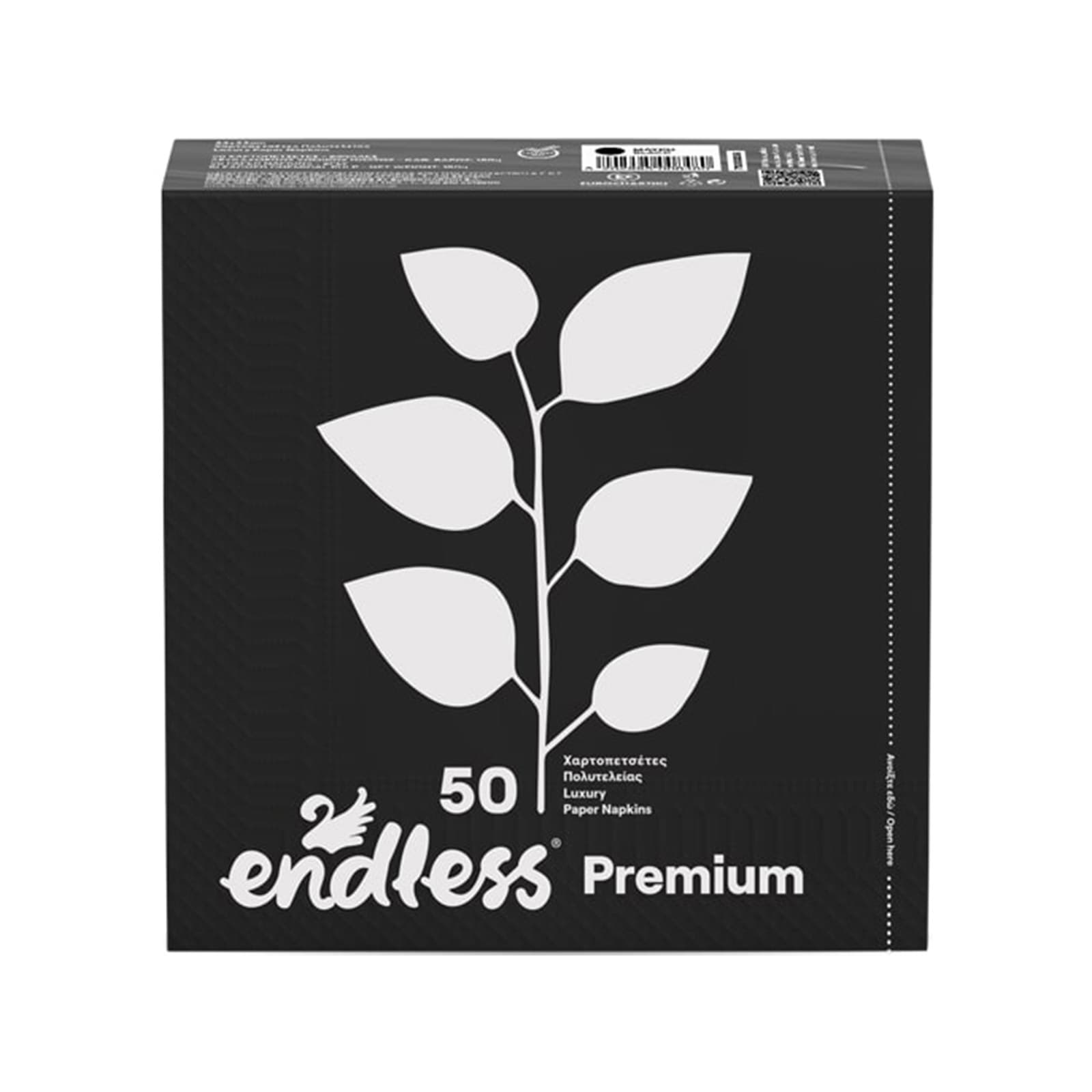 Χαρτοπετσετες 33x33cm 50 τεμάχια 2φυλλες Μαύρες Endless Premium