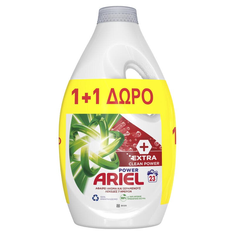 ARIEL Υγρό Πλυντηρίου Extra Clean 2X23μεζ 1+1δώρο